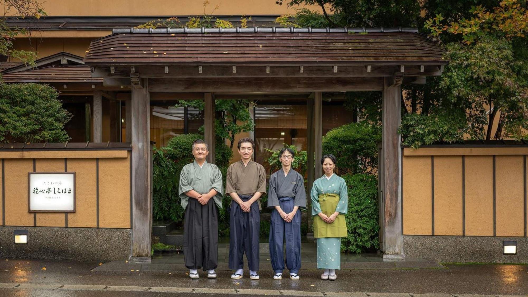 仙北 Kashintei Shirahama酒店 外观 照片